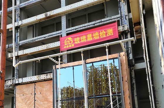 玻璃幕墻檢測